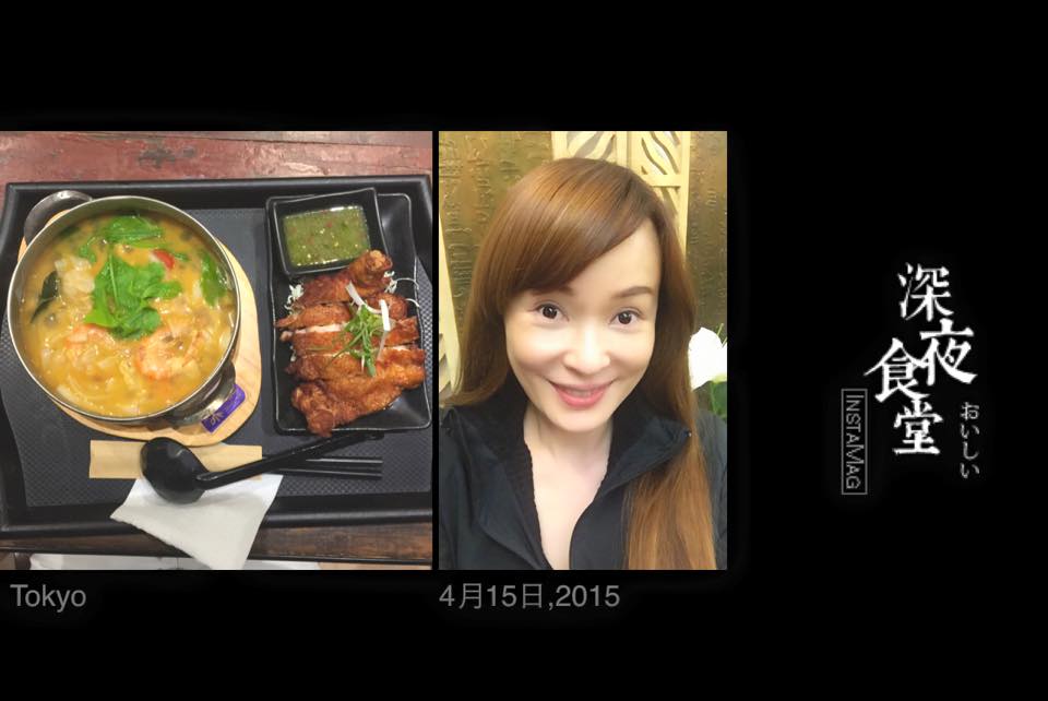 泰式料理