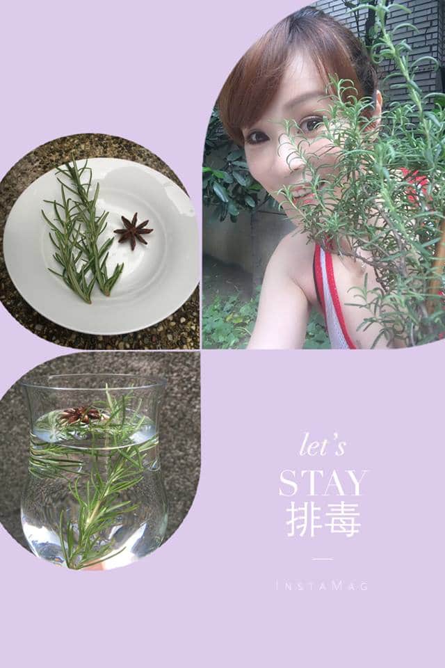 排毒水