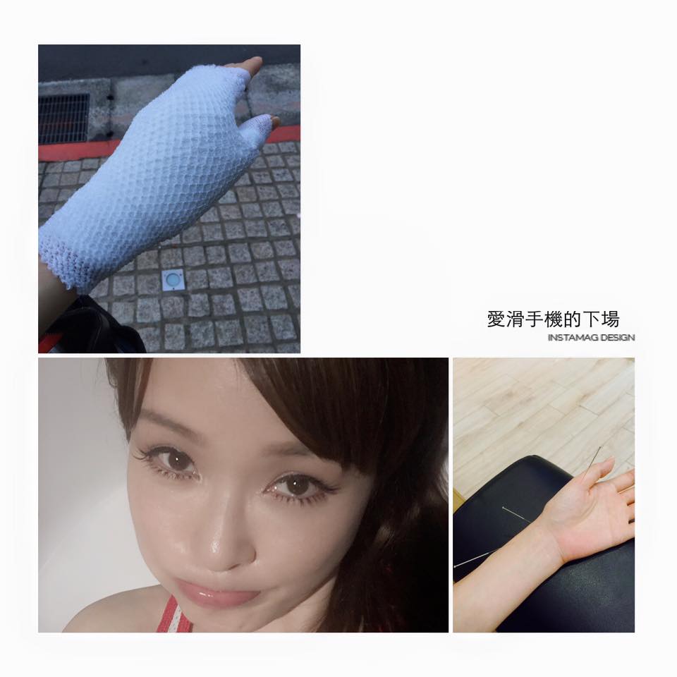 都是蘋果惹的禍