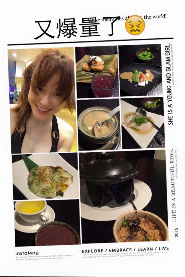 運動與美食